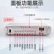 先科（SAST）ST-619大功率蓝牙定压功放机 500W公共广播放大器吸顶音响壁挂音柱喇叭家庭影院组合