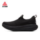 PEAK Extreme Wind 3.0 Chaussures masculines Chaussures de marche confortables Chaussures décontractées