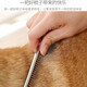 KimPets pet comb cat comb to remove floating hair, dog and cat hair removal comb to remove floating hair, care and beauty brush, medium size 19*3.5cm