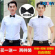 XQBKUW伴郎服夏季男兄弟团衬衫婚礼服白色西装修身结婚服新郎服 【长·袖两件装】白色+白色 +领结 2XL 建议140斤以内