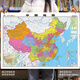2024 Genuino China Mapa Mapa Mundo de transporte administrativo Mapa de red de carretera Estudiante NUEVA VERSIÓN COMPLETA DE ALTA DEFINIA [980*677 mm] Versión de conocimiento de la red de carreteras de transporte [1 foto] Mapa de China