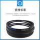 三力士三角带传动带包布带A型356-885Li耐磨耐高温工业皮带 A838Li