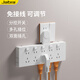 Jabra socket expansion home universal kitchen living room wall surface-mounted punch-free direct plug socket extender bedside power socket 86 type one-turn multi-expansion multi-hole socket gray three-position left expansion 21 holes