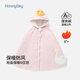 Hani Sky Baby Cloak Cloak Autumn and Winter Outing Windproof Small Month-old Baby Winter Girls Cape Windproof Koala Blue Reachable Cloak One Size