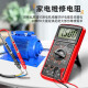 
Rennan high-precision multifunction multimeter DT9205 electrician digital meter AC DC current voltage on and off beep DT9205A-12 red standard configuration