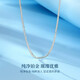 China Gold (CHINA GOLD) plain chain platinum necklace women's platinum Chopard clavicle chain girls birthday gift girlfriend wife wedding anniversary practical platinum Chopard chain rose box