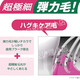 V/aposjlgumgum Neue Version des lokalen importierten Kaugums Japans#488#588#688 Medium Hair 428#528 Super Elastic 688 Weiches Haar 1 (4 Zeilen 30 Loch Farbnoten) 1