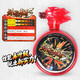 
Audi double diamond yo-yo toy firepower young king adjustable rotation yo-yo boxing hero yoyo ball boy toy gift yo-fire hero-metal outer ring-fire lion S