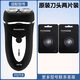 Adapté à Feike Shaver FS719 Charging Cable Charger Couteau HEAD BLADE HEAD COVER FR6 COUTEIL Net SPECIAL ACCESSOIRES CHARGER