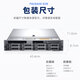 Хост сервера Dell R740/R750XS 2U Сервер стойки Virtuization Host R740 1*Серебряная медаль 4210R10 CORE 20 потоков 64G MEMOME 2*480G+2*4th755