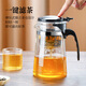 Elegant Cup Teapot Teapot Teacup Tea Water Separation Kung Fu Elegant Cup Tea Filter Household One-touch Tea Maker 500ml Drum Type Direct Pressure Small Capacity
