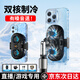 Maitai live broadcast dedicated mobile phone radiator semiconductor refrigeration cooling artifact live broadcast dedicated bracket game back clip fan water cooling suitable for Apple Black Shark iqoo