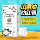 Beixiu [High Quality] Camellia Oil Baby Diaper Diapers Newborn Soft Thin Breathable Dry and Anti-allergic Pulling Pants XXXL84 Tablets 1 Box