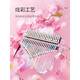 CEGA Kalynba Thumb Piano 21-tone kalimba acrylic crystal transparent girl children's finger simple instrument 21-tone [Xinghe] high-end gift box