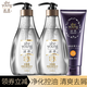 Rébarrant de shampooing sans silicone ziyuan en silicone et aux pellicules Contrôle de contrôle de l'huile longue duré
