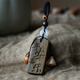 
Leledi wooden ancient style small pendant mobile phone chain jewelry engraving wooden brand gift key chain-Ping An Xile
