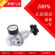 Pneumatic pressure reducing valve QTY-8/10/15/20/25/32/40/50 high pressure pressure regulating valve QTYH-15 QTY-08 2 points mouth
