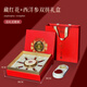 康源藏草地藏红花精选品质送妈妈丈母娘送礼父母长辈的礼物见面礼
