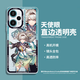 LDYE is suitable for the mobile phone case of the Cangyao Railway, which is suitable for the Huawei Nova11 transparent shell, Mate60Pro, Honor 70-1 TSY-761 Star Dome Railway-Liuying-Precision[by iPhone 14 Pro