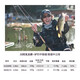 
Dayiwa (DAIWA)ZILLION Zilong competitive lure rod competition lure fishing long throw bass fishing fine fishing general insect system 2.03m Kawamura 682/MLFS (medium soft straight handle)