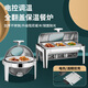 Mailangshi en acier inoxydable Buffet Stove Electric Heating Isolation Fournace Areal Flip Couvre-Buffy Poêle Hôtel Isolation Table Varelle ML-723