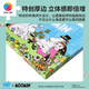 3D-JP Finlande Populaire IP Moomin Series Puzzle sans cadre Mur sans cadre Salon Home Decoration Paint Creative Toy Gift HN1396 Groenland Picnic (366 pièces)