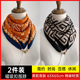 Enfermera Xin Hebilla Magnética Bufanda cuadrada Bufanda 2024 Versión coreana versátil y moderna Triángulo de moda y de moda Protección de cuello 2 paquetes- [Color antiguo+ ingenio único]+.+ 丨 Material de algodón y lino 丨 65*65cm 丨 Fabricación mejorada