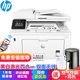 HP (HP) Imprimante M227FDW / 227D / FDN Copie au laser en noir et blanc sans fil et numérisation Imprimante à domicile tout-en-un à double face M227FDW avec chargeur de documents + trois ans de porte à porte