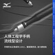 Mizuno (Mizuno) omitir la cuerda Fitness Sports Examen de competencia de la cuerda del alambre para adultos Capacitación profesional de carreras de la cuerda 1503-62 Negro