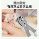Meow, wow, little blind scissors, cat claw nail scissors, special cat nail scissors, nail clippers, nail clippers, anti-cut supplies for novices