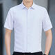 prenomen弹力冰丝免烫短袖衬衫男商务休闲正装职业装工作服男装衬衣 9855 38