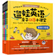 3-8岁 遛娃英语：亲子口语小课堂（二维码听配套课程 套装全四册 赠口语贴纸和书签）家庭日常篇/生活小常识篇/外出篇/情绪感情篇 60个场景200个常用句型近600个单词