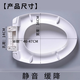 
TOTO original TC394CVK CW436 704 844 986 SW716 718 764 981 Toilet cover 1: Original V-shaped slow-down TC394CVK