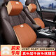 Almohada de cuello de cuero de cuero de cuero de alta gama Wuji almohada de cuero de cuero genuino almohada de almohada de almohada para almohada de almohada de automóvil de almohadilla de techo alto de alta gama