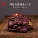 Hongzhong Yixing Purple Clay Tea Pet Three-Legged Golden Toad Boutique Can Keep Tea Tray Ornament Tea Play Office Decor Good Luck Head Lucky Head Golden Toad 24k gold-painted model - large size