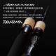 达亿瓦（DAIWA）日版黑标BLACK LABEL路亚竿直柄枪柄虫竿鲈鱼鳜鱼竿虫竿黑坑竿 2.03m 日版682MHXB-ST枪