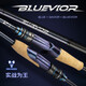 Rikaon Wild Dog Bluevior Blue viagra tige noire Black Pit Sea Catman Fish Insect Rod à long-take Competition Tail à pêche 2,03m / BVC682ML GABE