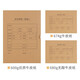 Xima [10 Packs] Xima Accounting Voucher Box A4 Zertifikatbox 674G Finanzgutscheinbindungsbox Buchhaltungsgutscheindateien und Buchhaltungsdokumente und Dokumente Box [10 Packs vertikale Version 4cm] 674G Lock Z010227