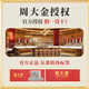 Zhou Dajin CHOW TAI KING 999 Gold Four-leaf Crocodile Bracelet Girls Malachite Birthday Gifts for Girls Wife Valentine's Day Gifts for Gold Four-leaf Crocodile Bracelet [Nearby Kurakuen next day]