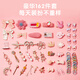迪漫奇儿童玩具首饰礼盒女孩生日礼物DIY串珠手工创意饰品公主过家家梳妆打扮发饰发夹戒指发圈收纳盒3-10岁