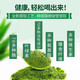 Ant Farm Barley Ruoye Green Juice Dietary Fiber Meal Replacement Powder Body Management Barley Green Juice 5 Boxes Value-for-money (Source Code)