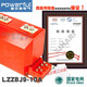 LZZBJ9-10C 10kV indoor current transformer for high voltage metering cabinet 0.2s/0.5/10P customized B2 0.2s