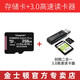 金士顿 行车记录仪内存卡 高速监控摄像头专用卡 micro sd 存储卡无人机TF卡 手机内存卡 150M/S 256G+3.0高速读卡器