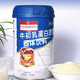 【药房直售】福记坊南京同仁堂牛初乳蛋白质粉1000g大罐装男女通用乳清蛋白大豆蛋白粉营养品礼品装 3罐+【1罐多种规格可选】【到手4罐】