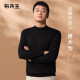 
Mr. Bu Tong Dawei, the same style as the spring and autumn machine-washable wool sweater for men's sweater solid color knitted base shirt [small turtleneck] piano black L /175