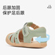 
Tylanis summer new children's shoes boys' non-slip soft-soled sandals toe-proof kicking functional shoes toddler shoes girls green 24 inner length 15.5cm suitable for foot length 14.8~15.2