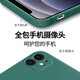 颜凡 苹果16Pro手机壳iPhone 16Pro新款A3294液态硅胶软壳镜头全包防摔超薄男女款保护套 苹果16Pro【静夜黑】单壳