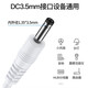 ACZM подходит для Sid Superman Sonic Electricebrush Rt710 RT717 RT718 RT860 Зарядная кабель DC3.5 Круглый зарядное устройство [белое] зарядное кабель