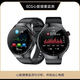 2025 new Xiaomi mobile phone universal non-invasive monitoring of blood sugar, heart rate, blood pressure, uric acid, sleep smart health watch black - top version of blood sugar, blood pressure, blood lipid watch