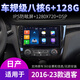 Der neue Dollar eignet sich für 14 Modelle, 16 Jahre, 17 Modelle, 19 Nissan New Qashqai X-Trail Central Control Display mit großer Bildschirm-Umkehr-Navigation Host WiFi-Version (1+32G) mit DSP-Soundeffekten (Paketinstallation) Standard-Host (IPS-Bildschirm 1280x720)